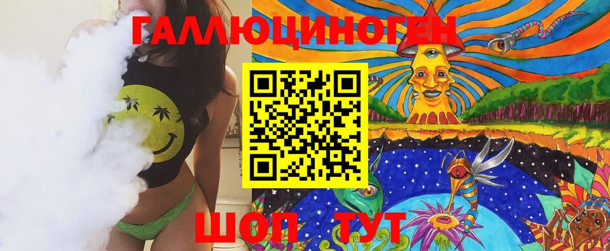 Псилоцибиновые грибы ЛСД  Вход с VPN  Кувандык  Псилоцибиновые грибы мицелий 