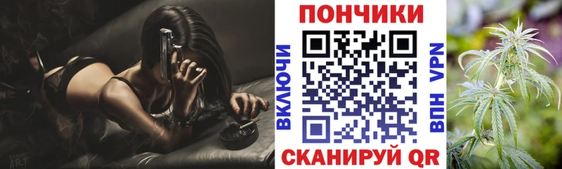 Марихуана план  Кувандык 