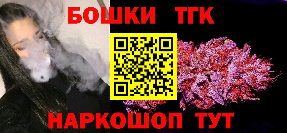 Кувандык  МАРИХУАНА White Widow  Шишки марихуана Bruce Banner  Вход с VPN  МАРИХУАНА семена 